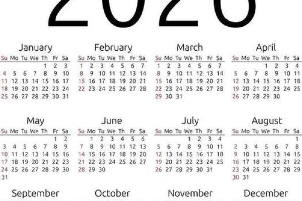 2027年1月适合塞穴的好日子有哪些，极速黄历释义最佳全面精选吉日解答