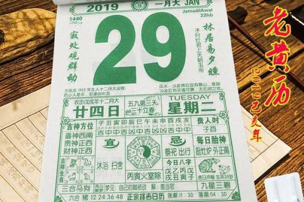2027年2月纳畜最旺三个日子，权威吉日释义解析最佳全面精选日历解释