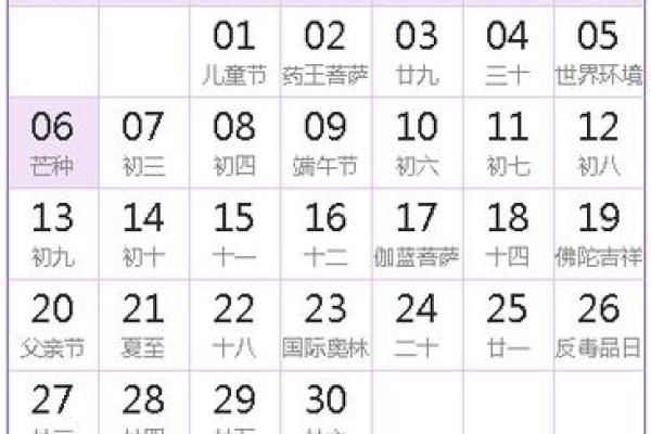 2027年2月搬家吉日黄道吉日大全，全面日历词语释义最佳精选解析解读