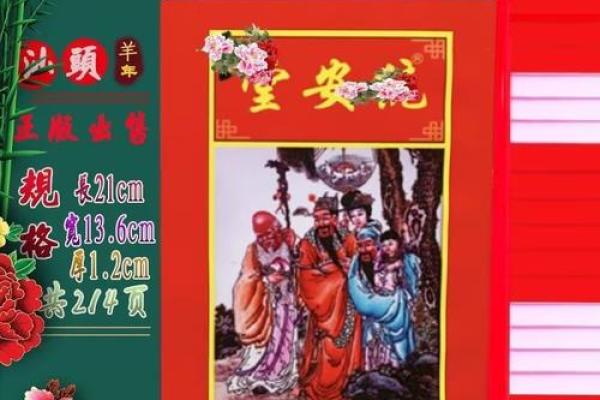 2027年1月份出火吉日,作答解析吉日解释义最佳黄历剖析 2027年1月份出火吉日,作答解析吉日解释义最佳黄历剖析