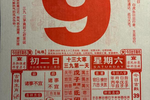 2027年1月宜搬家黄道吉日有哪几天,明晰黄历吉日解析最佳全面精选释义 2027年1月宜搬家黄道吉日有哪几天,明晰黄历吉日解析最佳全面精选释义