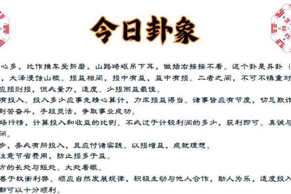 2027年2月份最旺理发日子,仔细黄历吉日解释最佳全面精选释义 2027年2月份最旺理发日子,仔细黄历吉日解释最佳全面精选释义