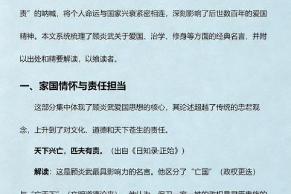 2027年2月适合入学的好日子有哪些,经典释义落实最佳全面精选黄历解析 2027年2月适合入学的好日子有哪些,经典释义落实最佳全面精选黄历解析