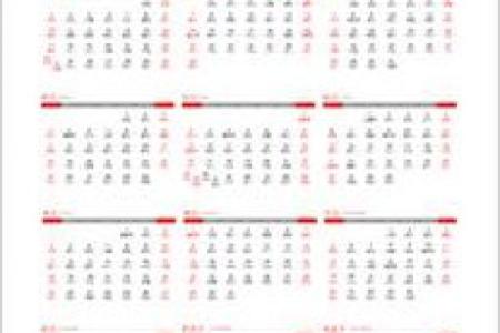 2027年2月搬家吉日黄道吉日大全，全面日历词语释义最佳精选解析解读