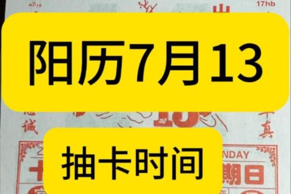 2027年1月份宜开厕的日子，明晰黄历吉日解析最佳全面精选释义