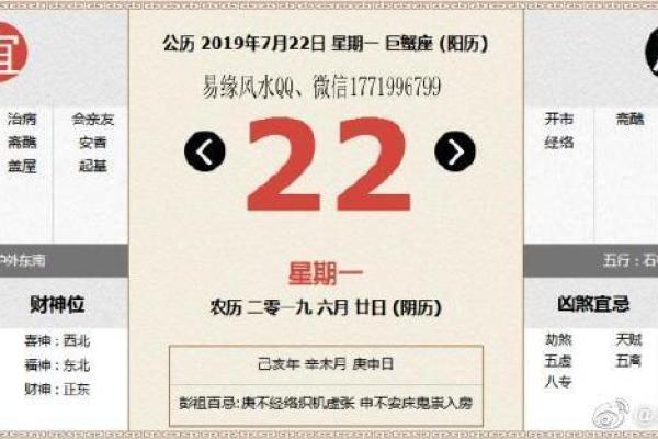 2027年1月最吉利移徙吉日是哪几天，终极黄历吉日解答精选最佳全面释义