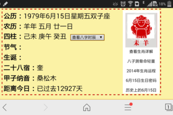 2027年1月份宜入殓最佳时机,精选快答黄历吉日释义最佳全面解释剖析 2027年1月份宜入殓最佳时机,精选快答黄历吉日释义最佳全面解释剖析