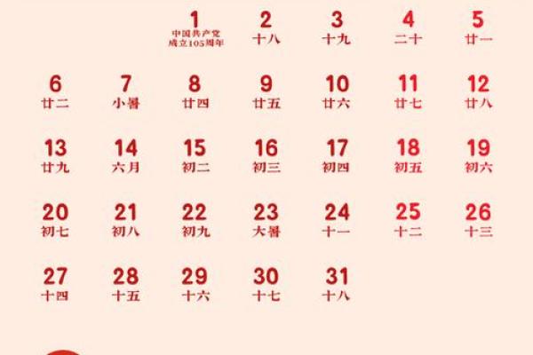 2027年2月适合启攒的好日子有哪些,厉害日历释义最佳全面精选解释揭秘 2027年2月适合启攒的好日子有哪些,厉害日历释义最佳全面精选解释揭秘