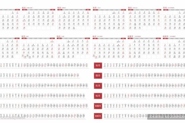 2027年1月份适合出行日子，实用日历词语释义精选最佳全面解读