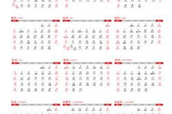 2027年1月入学最旺三个日子,绝佳吉日释义解答精选日历释义解析 2027年1月入学最旺三个日子,绝佳吉日释义解答精选日历释义解析