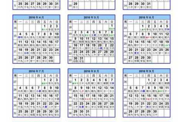 2027年1月求医疗病吉日黄道吉日大全，热搜黄历吉日解读精选最佳全面释义