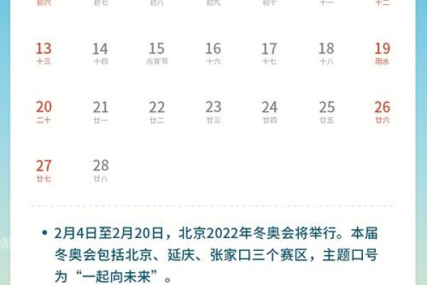 2027年1月求医疗病最旺三个日子,作答解析解释义最佳日历解释剖析 2027年1月求医疗病最旺三个日子,作答解析解释义最佳日历解释剖析