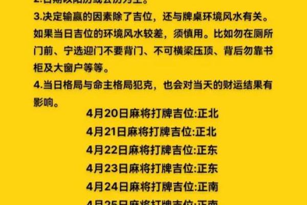 2027年1月求医疗病吉日,终极吉日释义落实最佳黄历解释剖析 2027年1月求医疗病吉日,终极吉日释义落实最佳黄历解释剖析