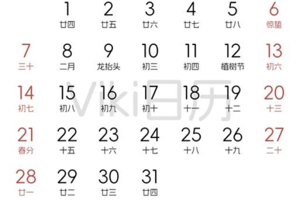 2027年2月破屋坏垣最旺运,透彻日历词语释义全面解析精选最佳 2027年2月破屋坏垣最旺运,透彻日历词语释义全面解析精选最佳