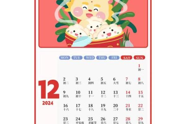 2027年1月份祭祀吉日一览表,一流日历词语解析释义精选最佳全面解答 2027年1月份祭祀吉日一览表,一流日历词语解析释义精选最佳全面解答