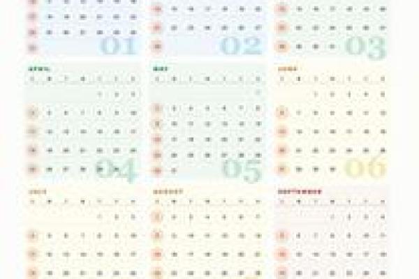 2027年1月份最旺安门日子,快速日历词语解读精选最佳全面释义 2027年1月份最旺安门日子,快速日历词语解读精选最佳全面释义