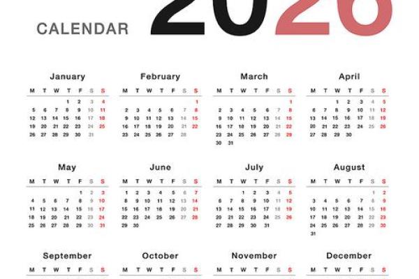2027年1月纳采最旺运,标准日历词语释义全面精选解答解释 2027年1月纳采最旺运,标准日历词语释义全面精选解答解释