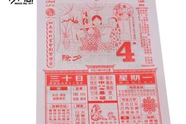 2027年2月份竖柱吉日一览表，在线解析落实释义最佳黄历吉日解释精选