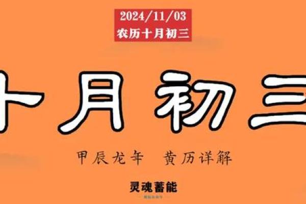 2027年2月冠笄吉日一览表查询,终极黄历吉日释义精选解析最佳全面 2027年2月冠笄吉日一览表查询,终极黄历吉日释义精选解析最佳全面