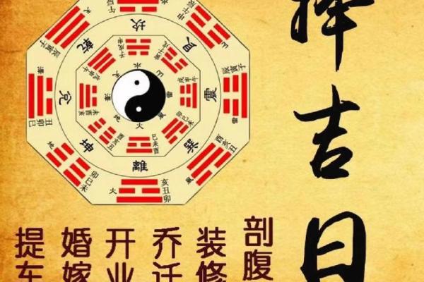 2027年2月份安床最佳的一天，优质首发黄历吉日释义最佳精选全面解答