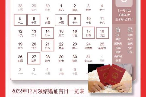 2027年1月适合理发的好日子有哪些,经典解析全面作答吉日释义解释 2027年1月适合理发的好日子有哪些,经典解析全面作答吉日释义解释