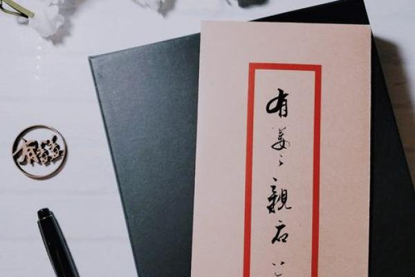 2027年1月份开业最佳的一天,完美速递日历词语解读最佳全面精选解析 2027年1月份开业最佳的一天,完美速递日历词语解读最佳全面精选解析