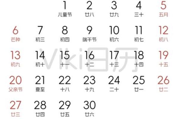 2027年2月谢土最吉利的日子，官方最佳全面精选日历词语释义解释