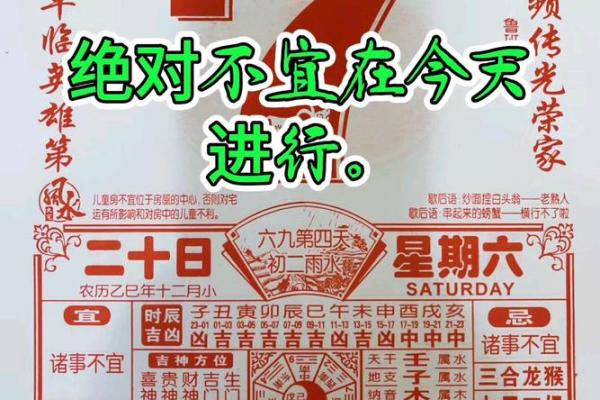 2027年2月适合破屋坏垣的好日子有哪些，超级解读最佳精选黄历吉日释义解释