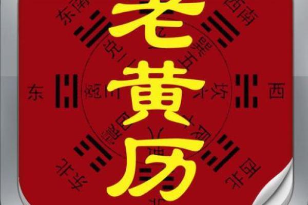 2027年2月宜挂匾最佳时机，重磅解析落实吉日释义最佳黄历解释剖析