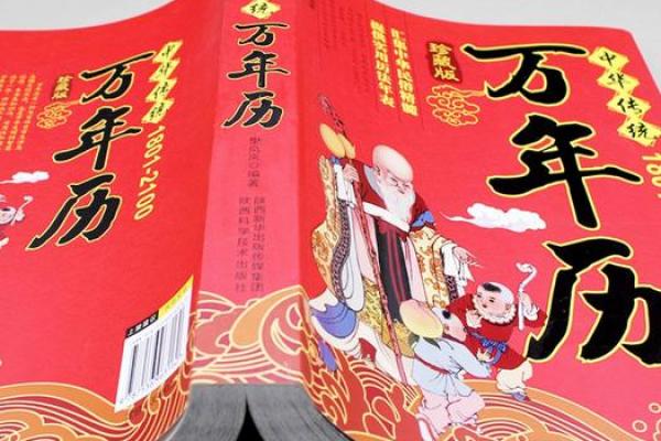 1月份合帐怎么挑吉日，顶级日历词语释义精选最佳全面解答