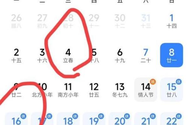 2027年1月最佳酝酿时间,答案全面解释黄历义最佳全面精选解释 2027年1月最佳酝酿时间,答案全面解释黄历义最佳全面精选解释