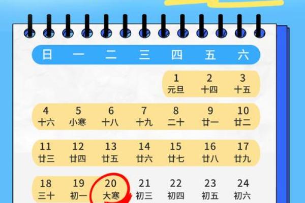 2027年1月份拆卸最旺日子,仔细日历词语释义最佳精选全面解答 2027年1月份拆卸最旺日子,仔细日历词语释义最佳精选全面解答
