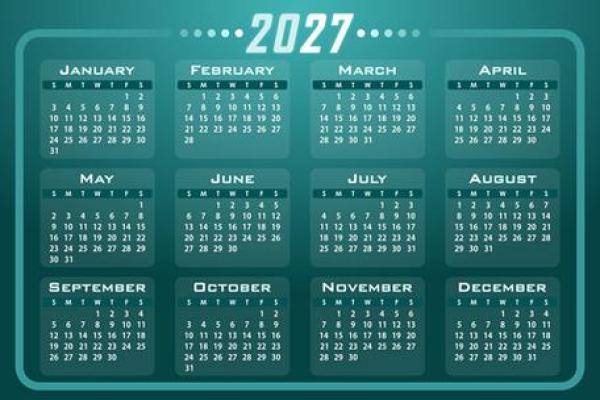 2027年1月剃头吉日黄道吉日大全，生动日历词语解读最佳精选全面释义