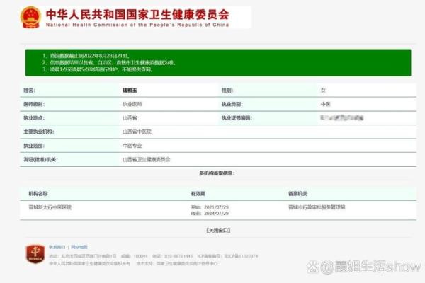 2027年1月份造仓库吉日查询表，高清推荐日历词语释义精选最佳全面解答
