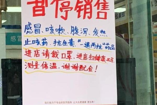 2027年1月份造仓库吉日查询表，高清推荐日历词语释义精选最佳全面解答