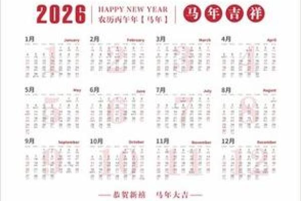 2027年1月份适合安葬日子，优质日历词语解答精选最佳全面解析