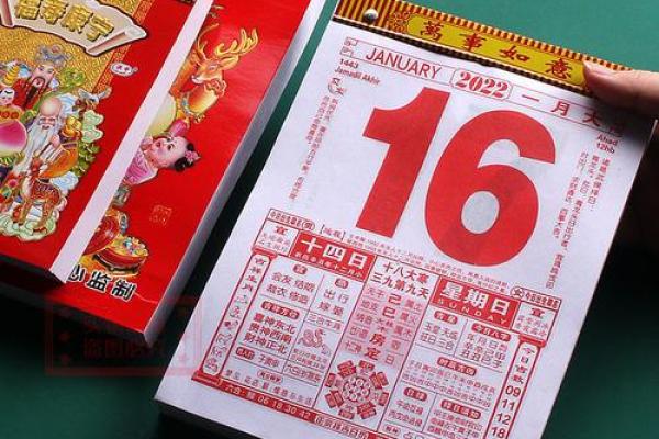 2027年1月安门吉日，透彻解读黄历吉日释义最佳精选剖析