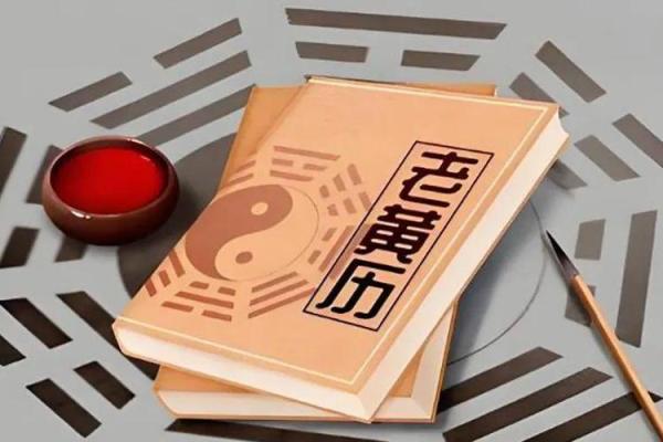 2027年1月份宜塞穴最佳时机，必看黄历吉日释义解答最佳全面精选解释