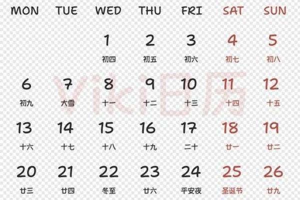 2027年1月栽种吉日，优质解答全面作答精选日历词语释义