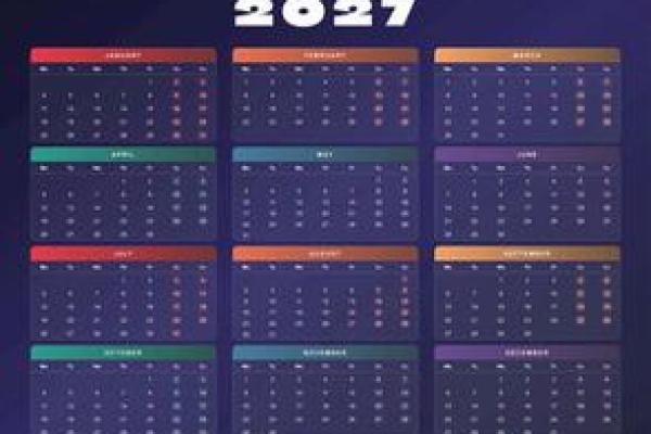 2027年1月份最旺结婚吉日，一流日历词语释义最佳解答全面精选