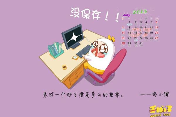 8月份沐浴最好的三个日子，流行日历词语释义解答最佳精选全面解析