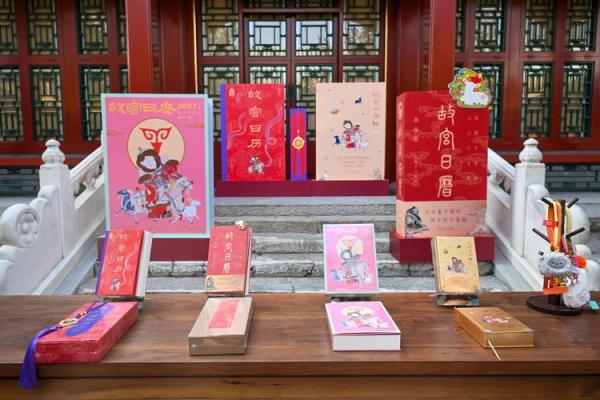 2027年1月份结婚最旺日子，给力推荐日历词语解读最佳全面精选解答