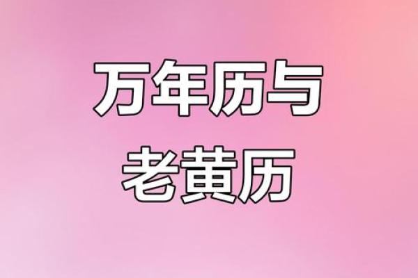 2027年2月宜修墓最佳时机,在线解析落实最佳黄历吉日释义剖析 2027年2月宜修墓最佳时机,在线解析落实最佳黄历吉日释义剖析