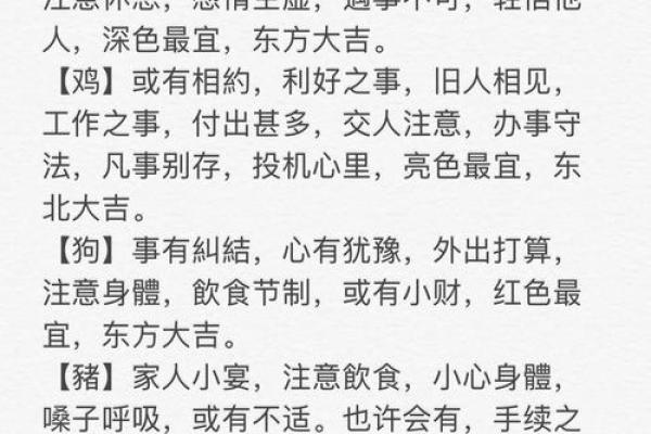 2027年2月合寿木吉日,全面黄历释义落实最佳吉日解释解析 2027年2月合寿木吉日,全面黄历释义落实最佳吉日解释解析