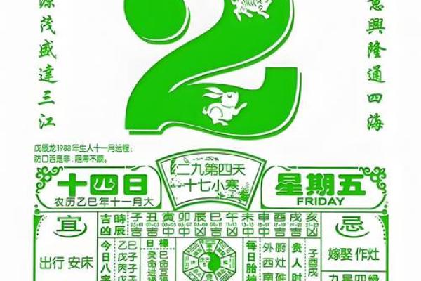 2027年2月适合塞穴的好日子有哪些,极速黄历释义最佳全面精选吉日解答 2027年2月适合塞穴的好日子有哪些,极速黄历释义最佳全面精选吉日解答