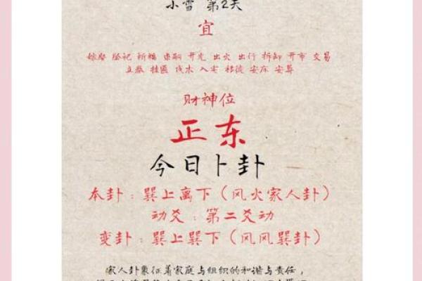 2027年1月嫁娶最旺三个日子,超级解答全面作答精选黄历释义解释 2027年1月嫁娶最旺三个日子,超级解答全面作答精选黄历释义解释