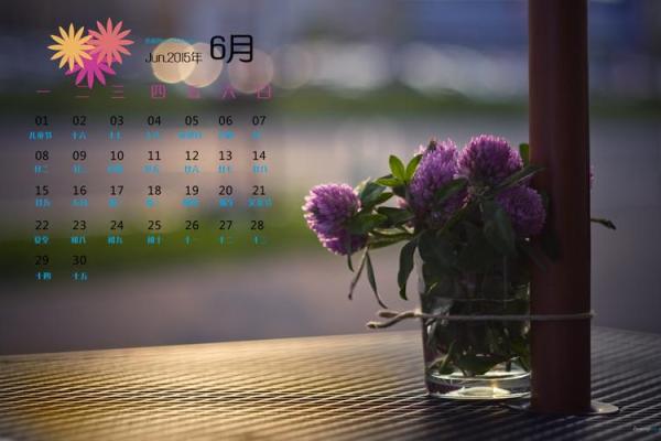 本月穿屏扇架最吉利的一天，高清揭秘日历词语释义最佳精选全面解答