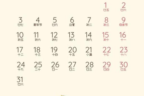 2027年2月宜穿屏扇架黄道吉日有哪几天,高招日历词语释义最佳精选全面解答 2027年2月宜穿屏扇架黄道吉日有哪几天,高招日历词语释义最佳精选全面解答