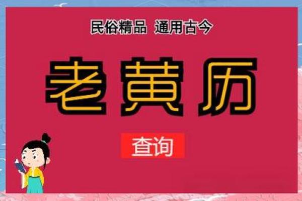 2027年2月份提车最佳的一天,标准剖析黄历吉日解析最佳全面精选释义 2027年2月份提车最佳的一天,标准剖析黄历吉日解析最佳全面精选释义