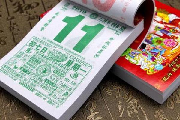 2027年1月份合帐黄道吉日查询,惊爆词语解答全面精选日历吉日释义解析 2027年1月份合帐黄道吉日查询,惊爆词语解答全面精选日历吉日释义解析